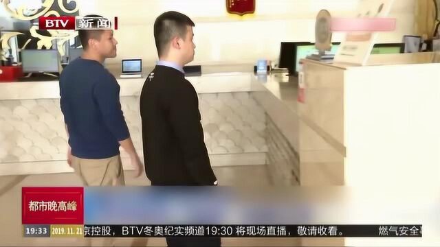 非法生产销售使用联网型针孔摄像头案