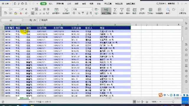 excel 转换行列操作