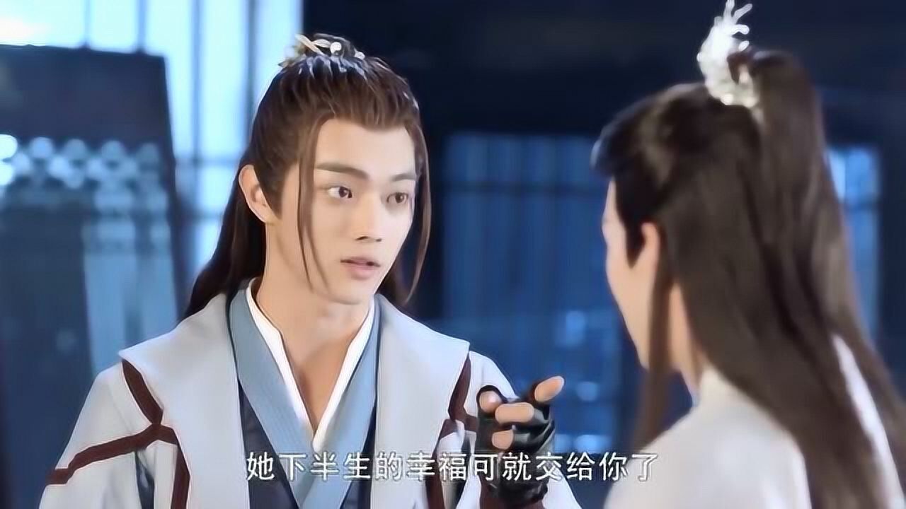 从前有座灵剑山王陆一句咱们做父母的让小海不淡定了