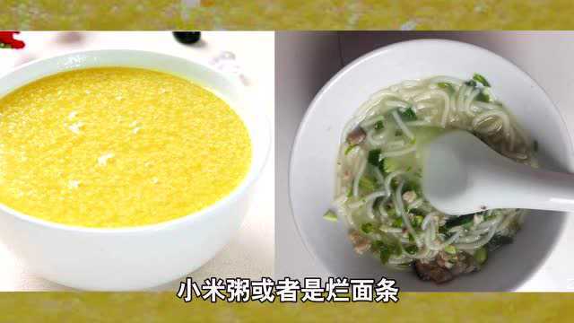 雅肤堂月子餐30天食谱之月子餐第二天食谱