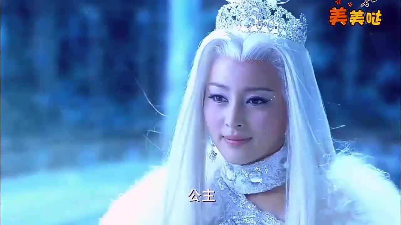 钟馗传说西西公主施法医好了娄月歌的伤口