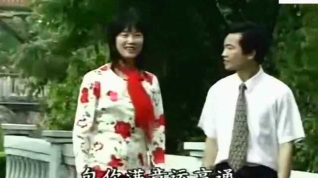 客家山歌《古阿郎寻老婆》演唱 陈昭典 曾小芬