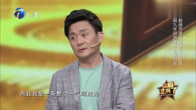 现场曝光《重案六组》“激情戏”,“佟林”爆料当时有演员不想演