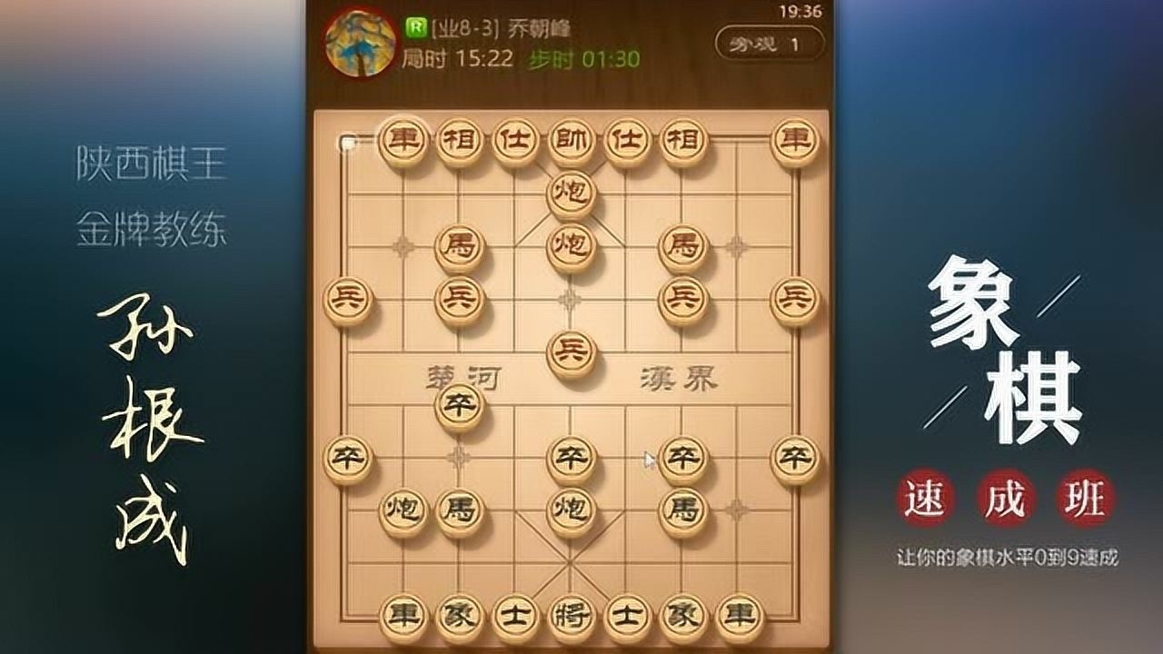 雷公炮很牛走的有劲看看老师怎么巧妙化解攻势转而进攻