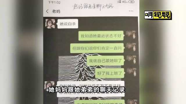 23岁杭漂女孩溺水身亡,最后留言:愿用金钱买断亲情