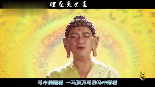 难怪沙僧只被封为罗汉,你看他的真身是什么动物,就明白了