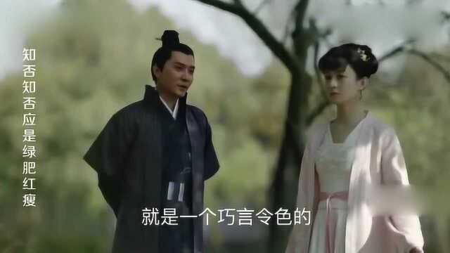 知否:顾二叔向明兰求婚,吾倾慕汝已久,愿聘汝为妇