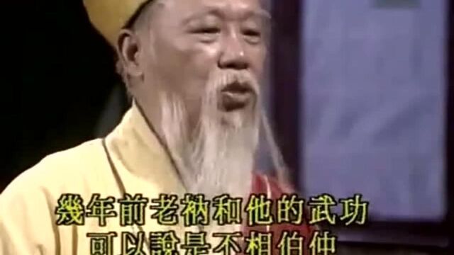 逆天唯我绝世剑法出手大败神僧,想不到客栈中竟有西域刀神大败他