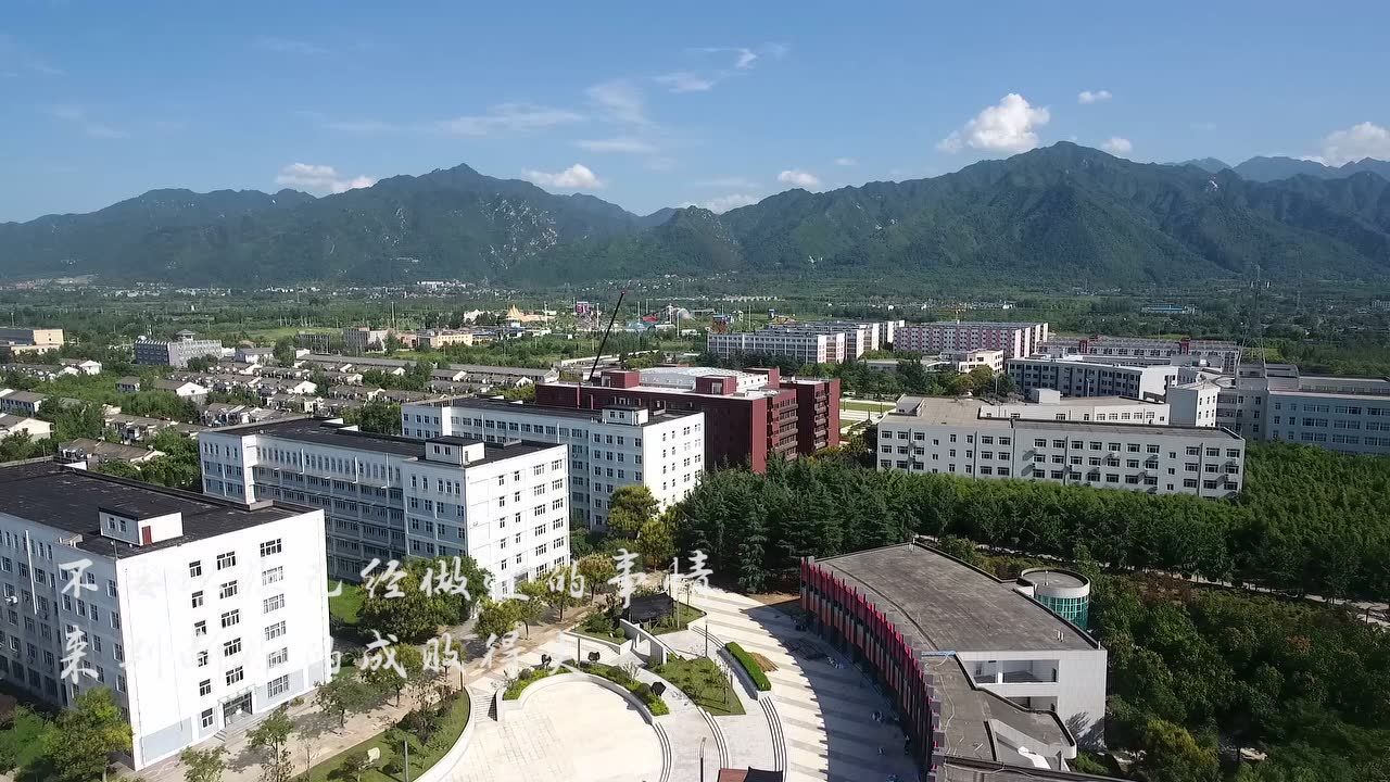 西北工业大学明德学院2019-2020备考视频