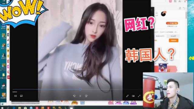 智勋:小姐姐这个长相不当网红可惜了?