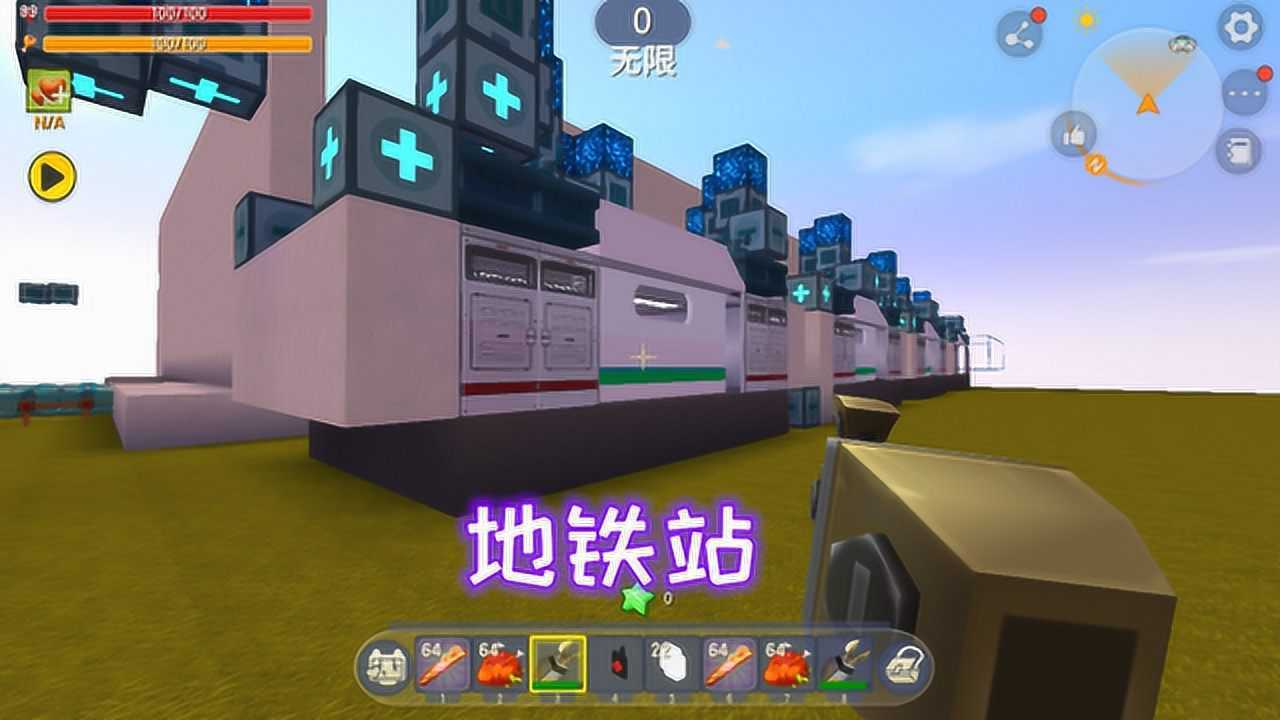 迷你世界新版地铁站风逍遥研究好久才弄明白其中的规则