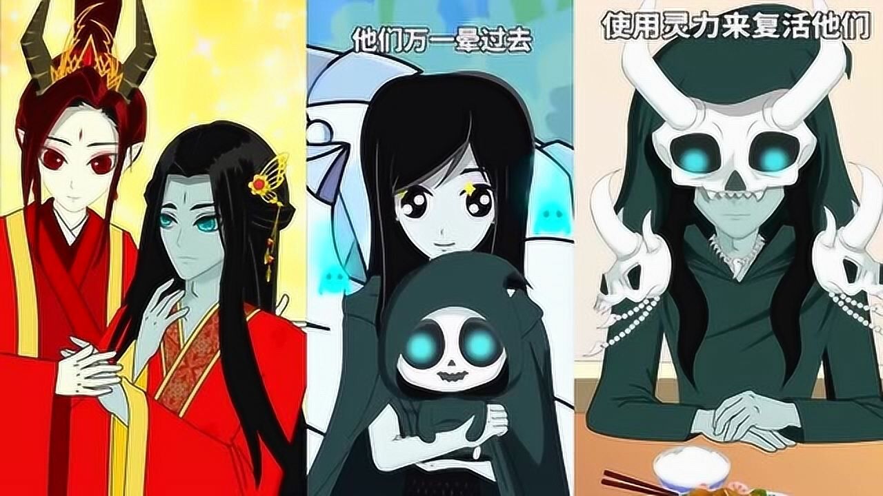 九渊冥泽水儿死神除了生死是不能插手人间的事你怎么就不听