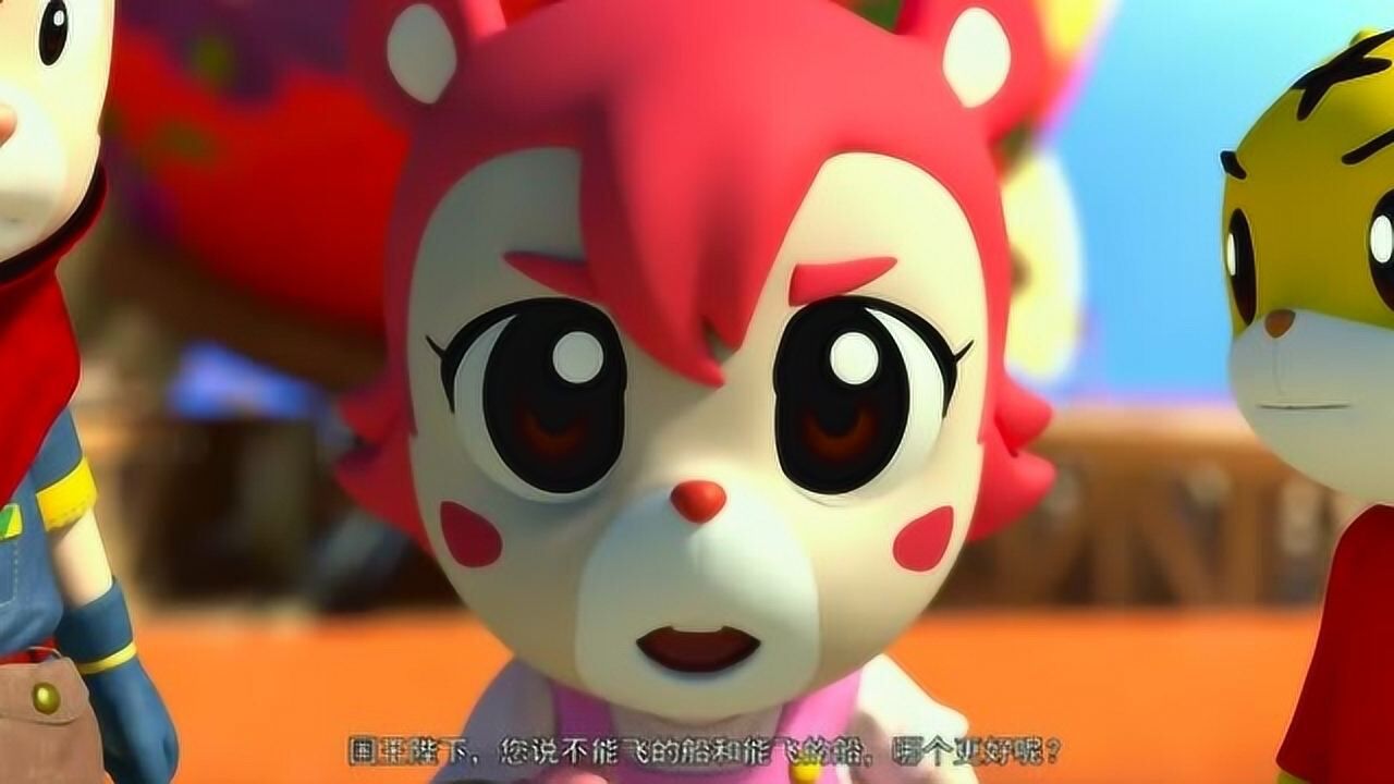 巧虎大飞船历险记按国王的设计图做出来的飞船怎么也飞不起来只好更改