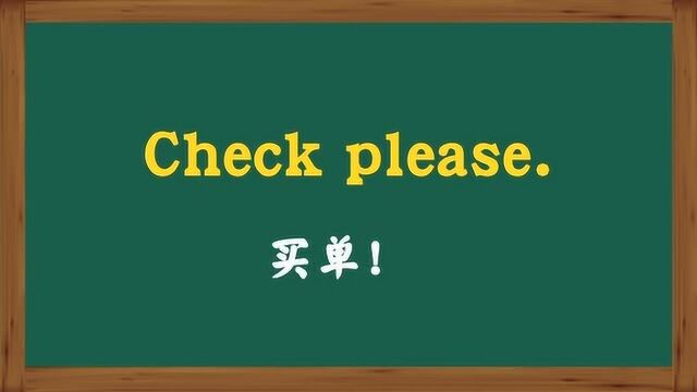 学生们最应该学习的英语口语系列课程!每日更新英语口语英语单词