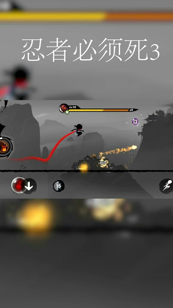 忍者必须死3手游:雷龙之鞘好不好  雷龙之鞘属性介绍