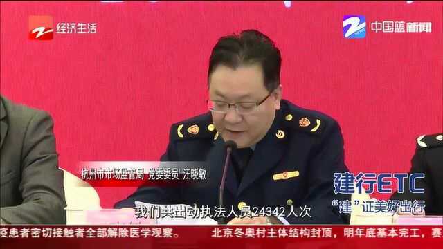 “华林酸碱平”浙江公司被罚150万