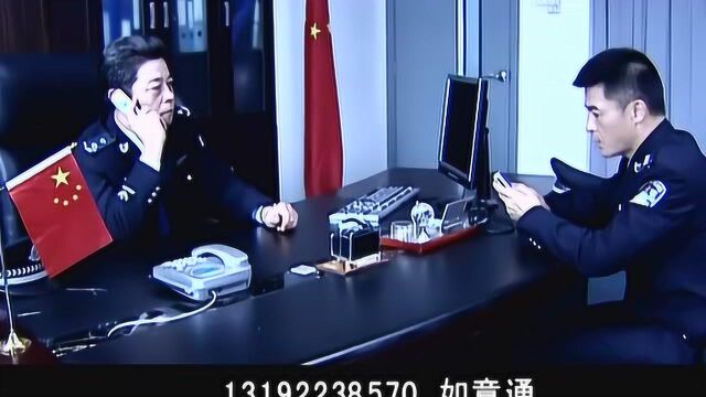 罪域:最后时间关头,洪宇找到张宝军电话卡,破案有望