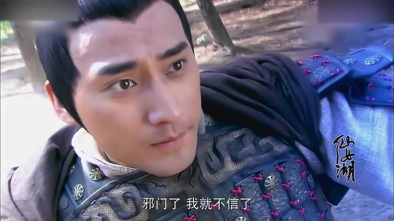 仙女湖之墨仙霍去病途中遇到被俘虏的小七与檀木精大打出手