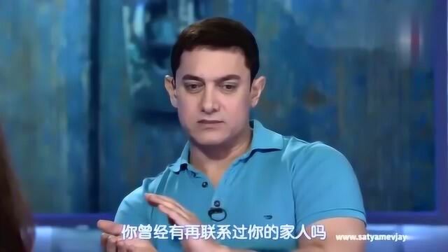 阿米尔汗访谈节目:印度父亲无法接受男孩变成女孩,与其断绝关系