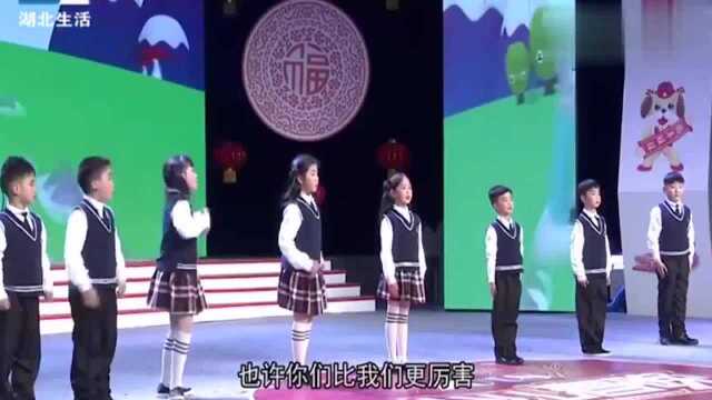 少儿春晚《快乐绕口令》,这些小朋友的口才太好了,快来看看吧