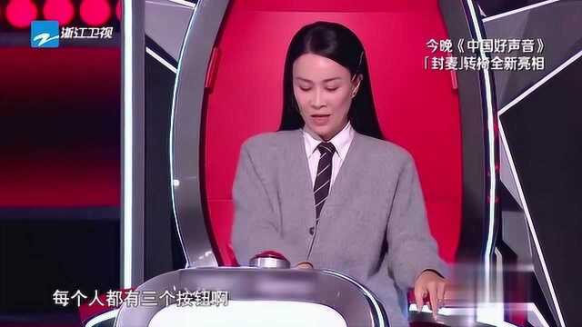 2019中国好声音:四大导师燃炸开场,封麦转椅全新亮相