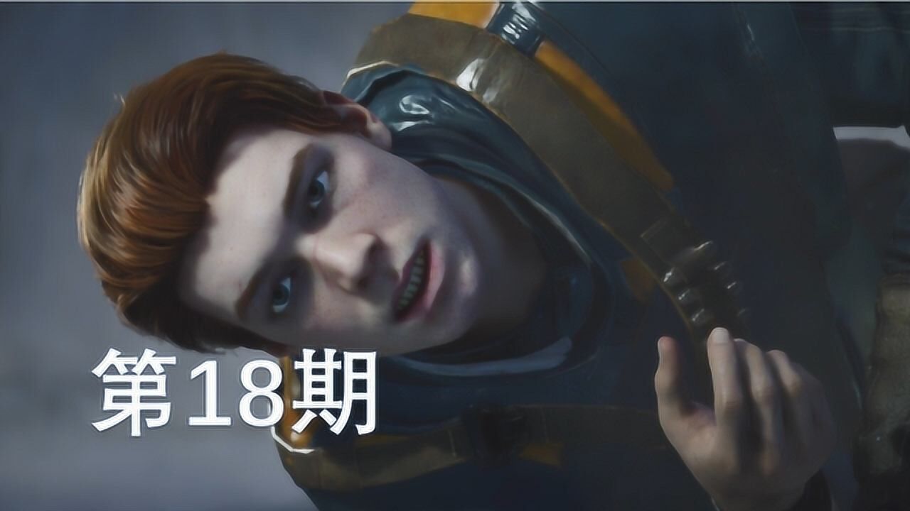 星球大战绝地:陨落的武士团 第18期:伊冷探秘