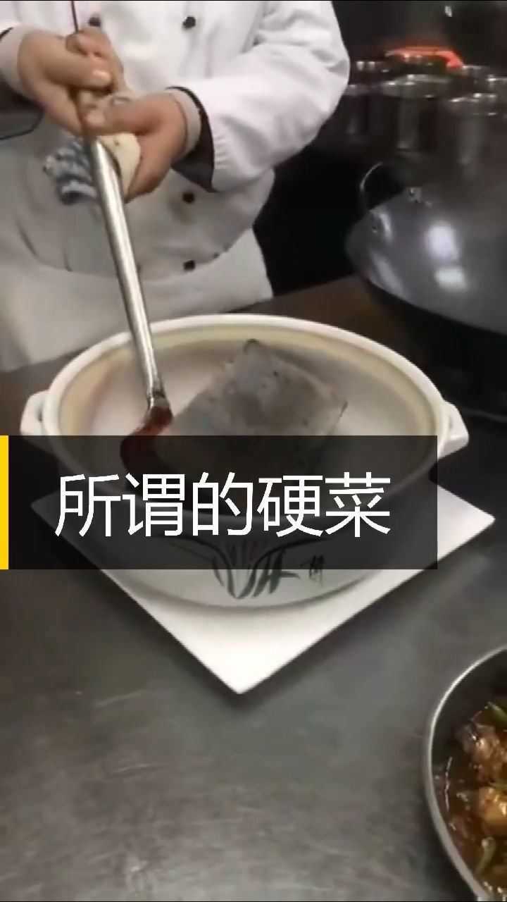 真是大开眼界原来菜牌子里放的是砖头真是硬菜