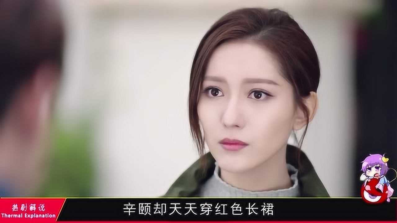 十年三月三十日靳然送袁莱回家楚芸却跑了过来她想要干嘛