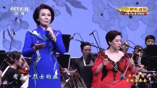 京剧《海港》 演唱:迟小秋