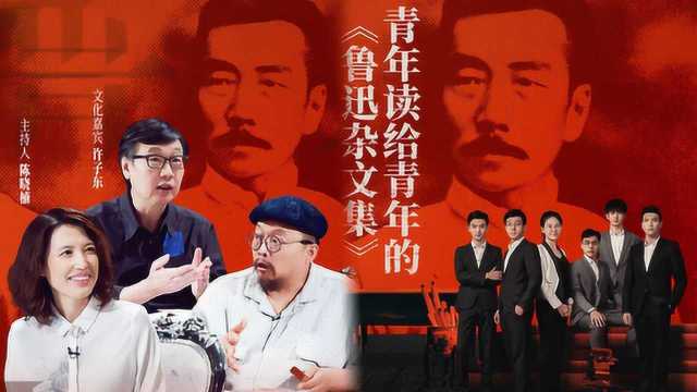 3分钟看完《鲁迅杂文集》,一声呐喊唤人觉醒