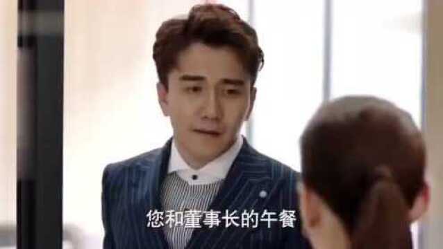 女秘书公司睡觉,总裁帮她盖被子,突然醒了总裁连忙解释:把腿遮起来