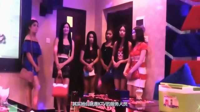 神秘的“KTV公主”,究竟是做什么的?为什么被人鄙夷?