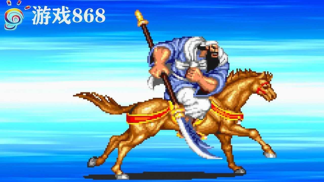 街机游戏三国志2吞食天地2关羽早年游戏厅原版音效