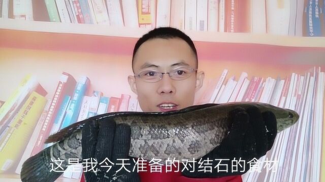 肾结石怎么办?用这2种食材的食疗方法对肾结石,试一试效果吧