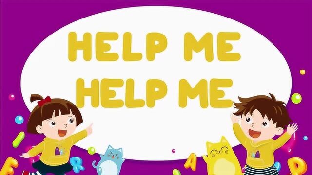 “Help me help me!”到底发生什么事?快来跟着看看吧