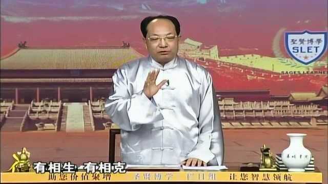 易经中算命须知七大知识五行相生相克