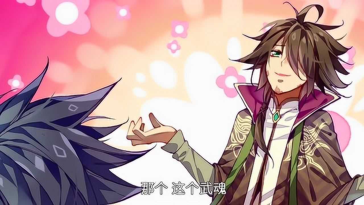 唐三儿子武魂还是蓝银草,老师尽力不表现出他是垃圾