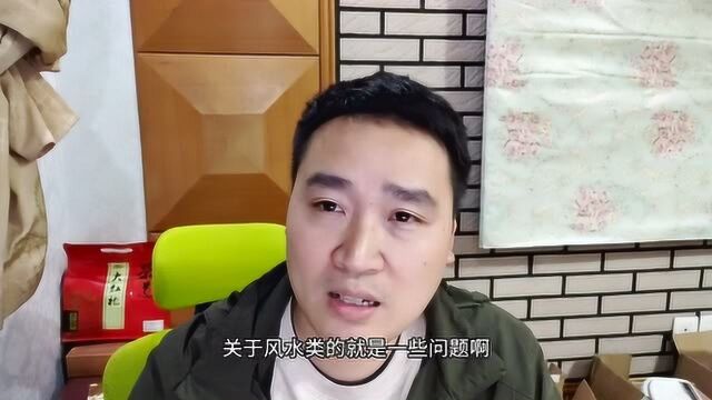 风水师准备转战义乌做电商,工作生活环境不同,以后侧重点偏创业干货分享