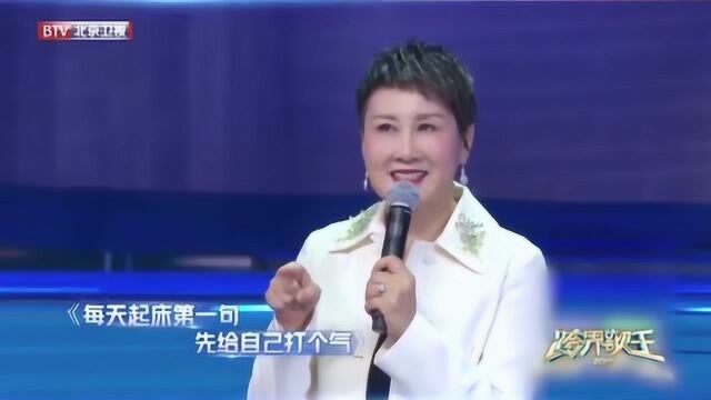 张凯丽再献美声神曲《卡路里》!