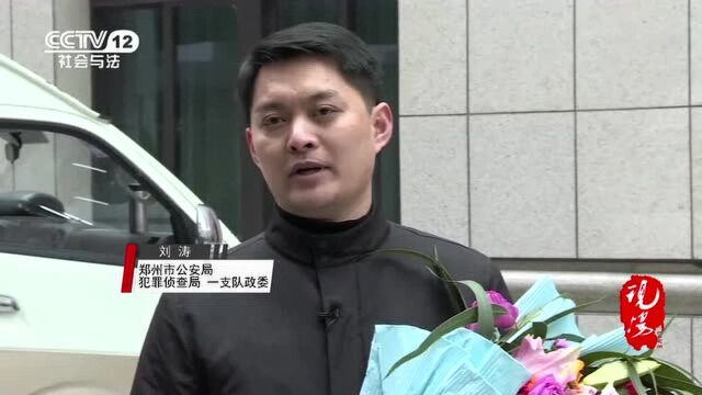 铁拳行动丨警方严厉打击套路贷犯罪铁拳行动(CCTV12最高法新闻局)