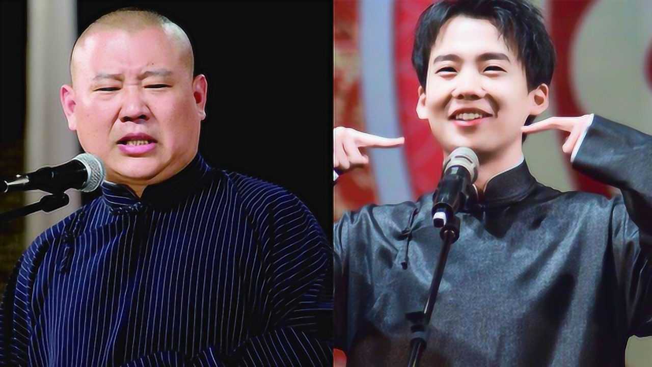 爷俩关系一般郭德纲不知郭麒麟参演庆余年