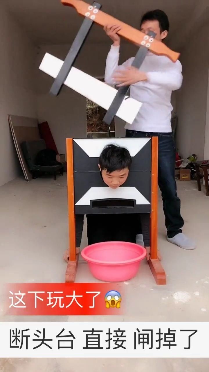 断头台魔术表演_腾讯视频