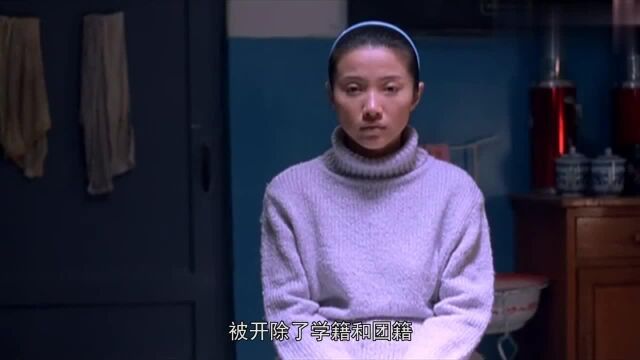 爱情的牙齿:女子一生遇到3个男子,最终通过拔牙来记住最后一个