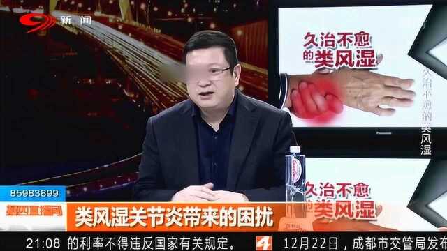 类风湿关节炎被称为“不死的癌症”专家解析这种病症竟能给患者带来这多困扰