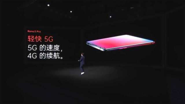 全球最轻薄5G手机压轴发布?就冲这个轻薄买爆