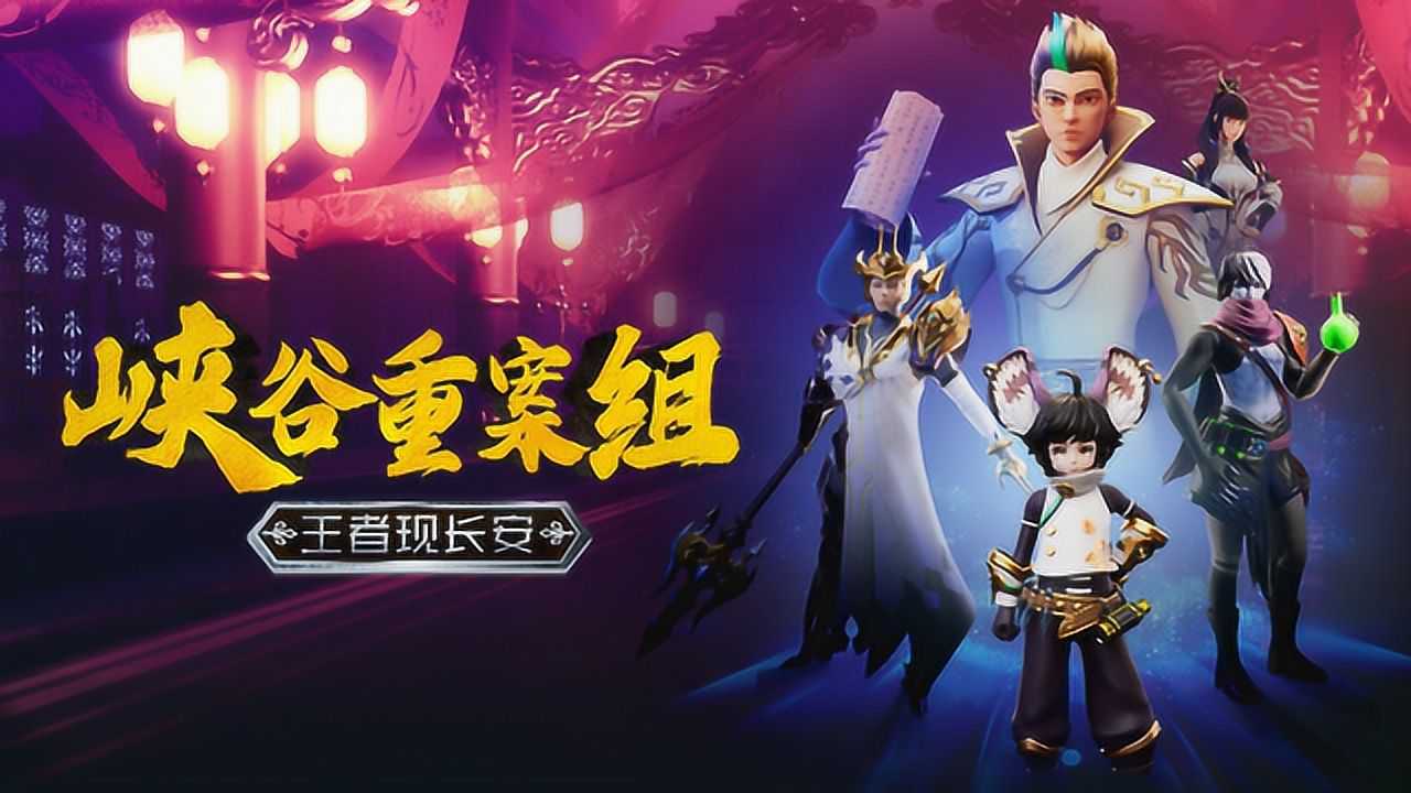 峡谷重案组第三季 28集