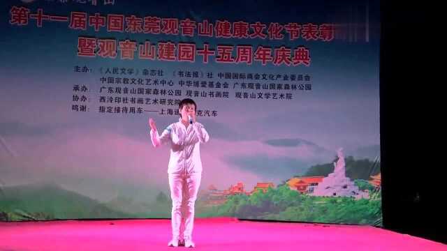 中国“口哨皇后”秋鸣于东莞观音山演绎绝活