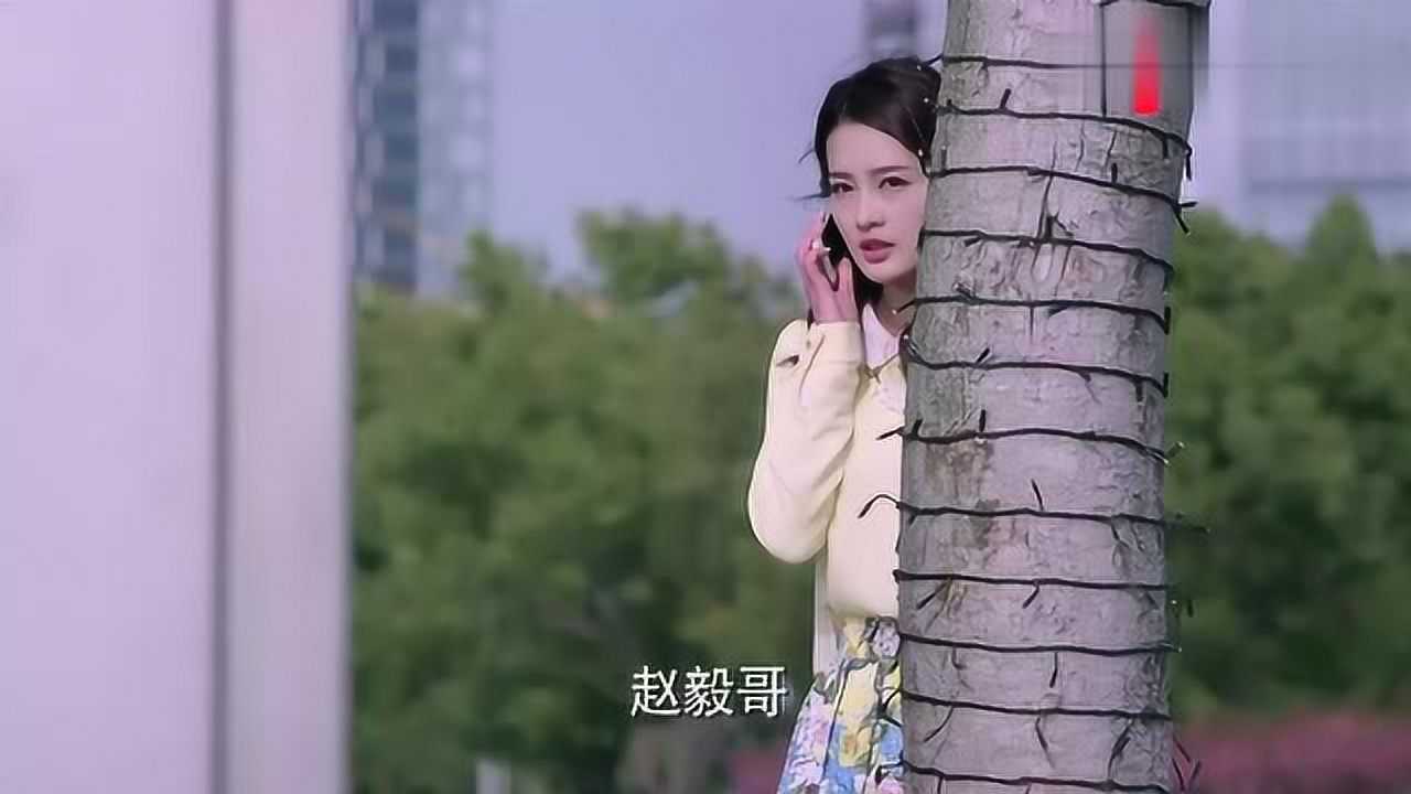 千金归来长清发现天大秘密赵毅和丁佳慧玩地下情急坏了