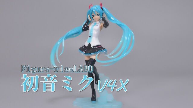 万代拼装手办又来了……FigureriseLABO系列初音V4X