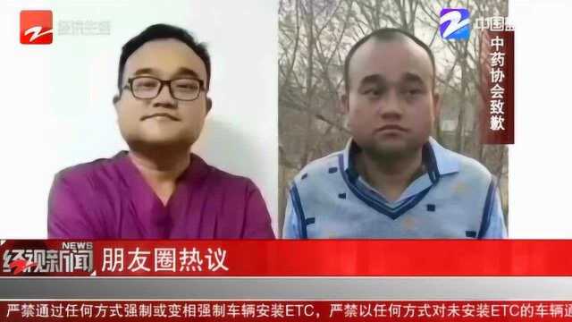 鸿茅药业被授予2018年度履行社会责任明星企业 网友纷纷提出质疑